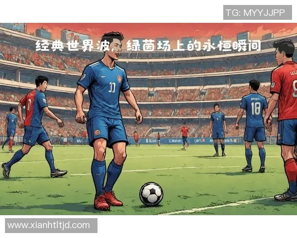 三号球星闪耀绿茵场外国足球巨星成长与辉煌历程
